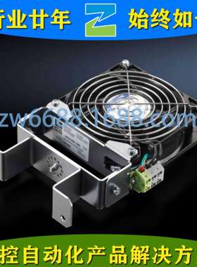 威图SK 3236.124 SK 3108.024 RITTAL 温控系统 空气导流附件