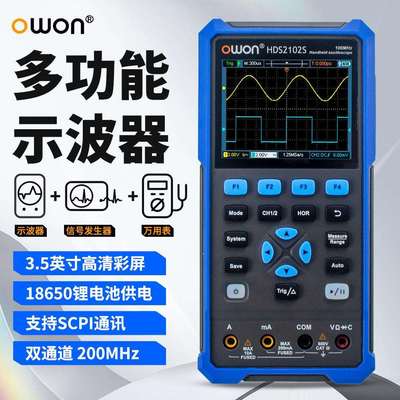 利利普owon手持双通200M数字示波器迷你便捷万用表信号源HDS2202S