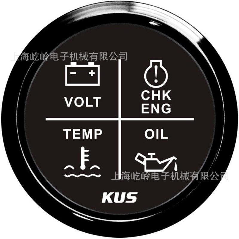 KUS 52mm 报警表故障表发动机故障/油压/电压/水温报警 故障报警