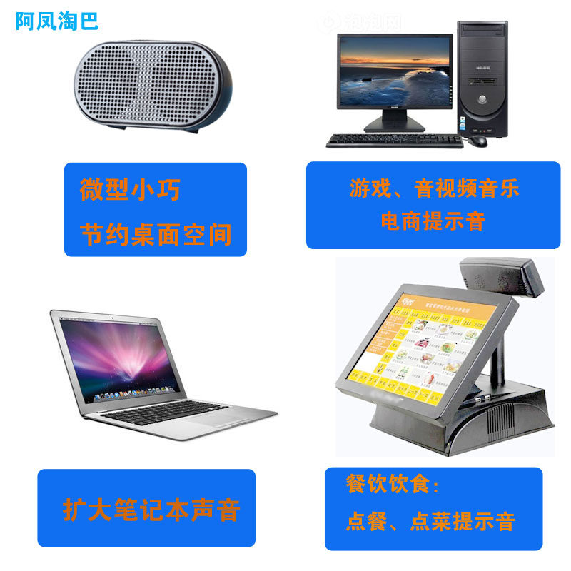 USB接口音响小音箱迷你微型便携台式电脑内置声卡解码喇叭