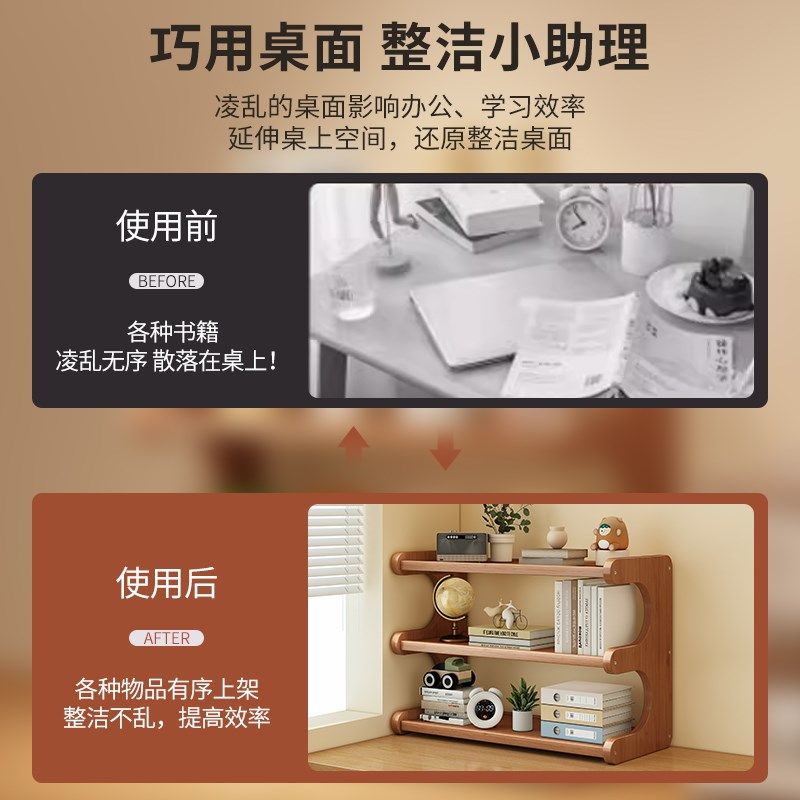 桌面茶杯架多层小型办公室放水杯咖啡杯餐桌置物架整理收纳摆放架