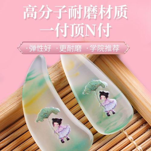 古筝指甲儿童专用可爱卡通印花中小号专业演奏高分子古筝义甲拨片