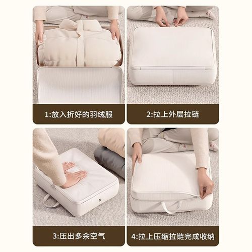 羽绒服压缩收纳袋大容量换季衣物防潮收纳包出差便携行李箱分装袋
