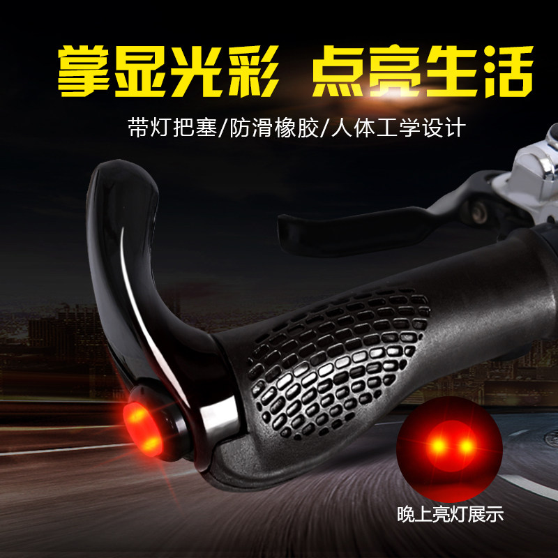 JcSp人体工程学自行车山地车把套握把锁死把套副把柔软骑行配件