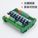 TIKN816路PLC交流放大板可控硅固态继电器模组无触点光耦隔离模块