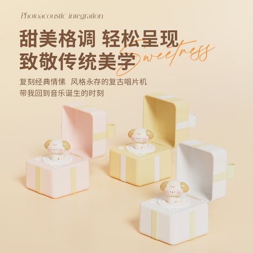 生日礼物盒蓝牙音响女生送闺蜜男生可爱毕业季六一儿童节一点拾光