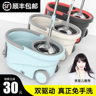 拖把免手洗旋转拖把2022新款带桶高端拖布棉线懒人平板擦地板专用