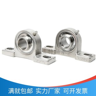 206 207 211 SUCP204 212 210 205 209 不锈钢轴承带座立式 208