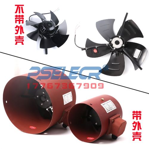 G200 225 G250 280 315 355 400AB变频调速电机散热通风机风扇