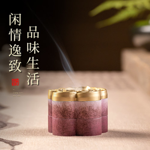 香道套装家用打香篆工具室内香薰炉熏香粉创意七夕礼物礼品定制做