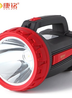 康铭KM- 2618N大功率LED户外强光手电筒远射程可充电手提灯探照灯