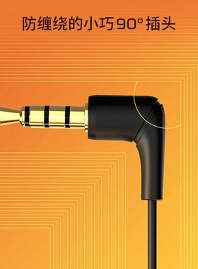 HyperX极度未知云雀2入耳式游戏有线耳机手机3.5灵音声卡吃鸡