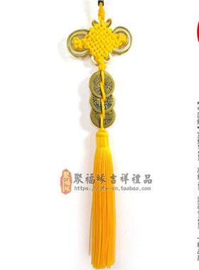 铜五帝钱压门槛镇宅专用过门石下压的铜钱葫芦古币挂件招财摆件