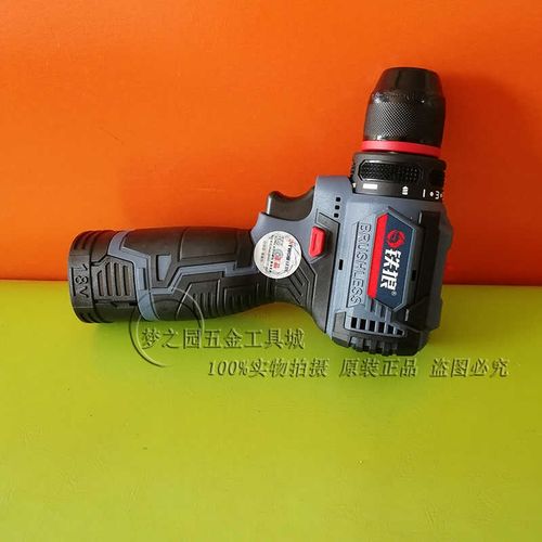 铁狼专业级小钢炮工装冲击钻手电钻超长待机小巧精悍大功率充电钻