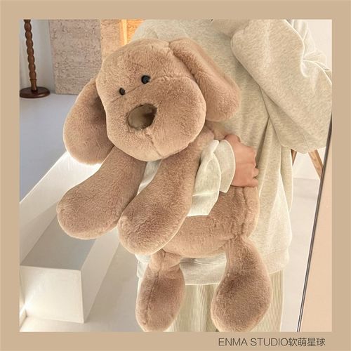 ENMA 呆呆狗公仔可爱修勾毛绒玩具睡觉抱玩偶娃娃抱枕礼物