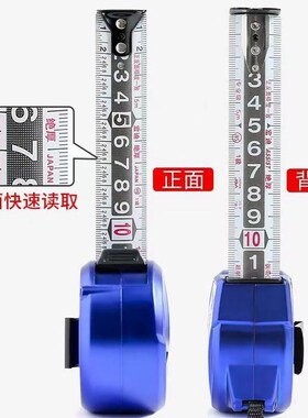 宏迪U79双面卷尺一级精度加厚耐磨米尺5米加硬钢卷尺子加宽盒尺