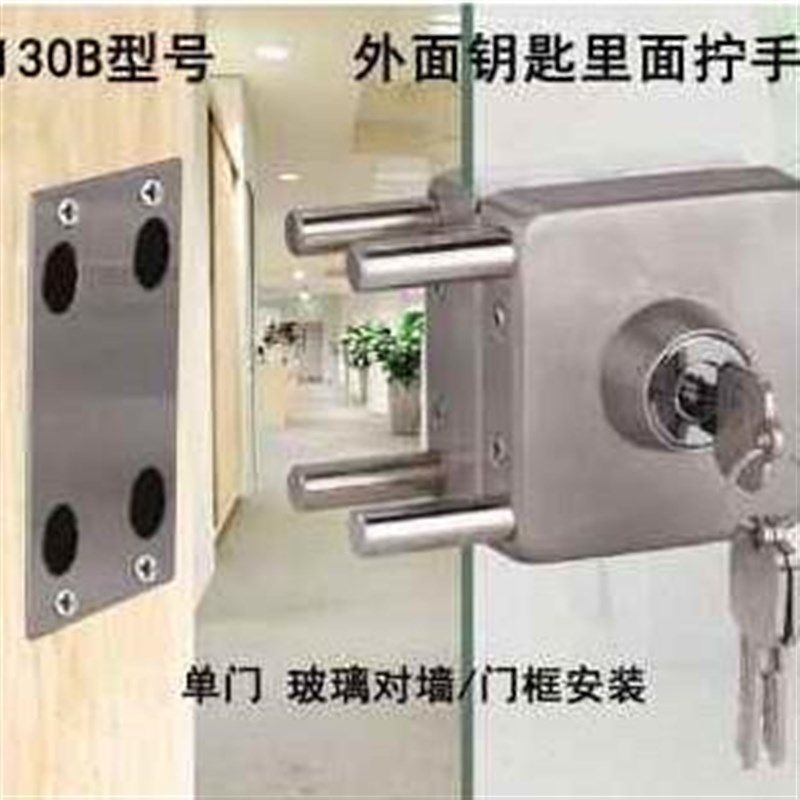 爆厂促新玻璃门锁方型推拉门双门单门办公室商铺大门锁插销锁双品