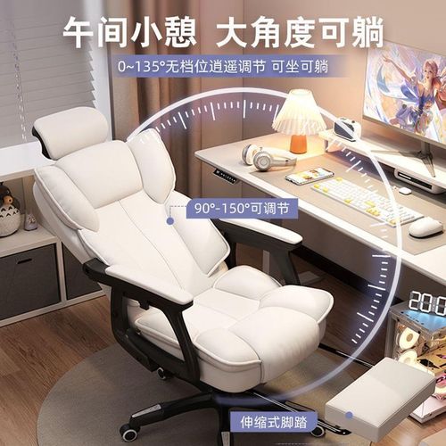 家用电脑椅直播电竞椅舒适可躺久坐人体工学椅宿舍调节头枕办公椅