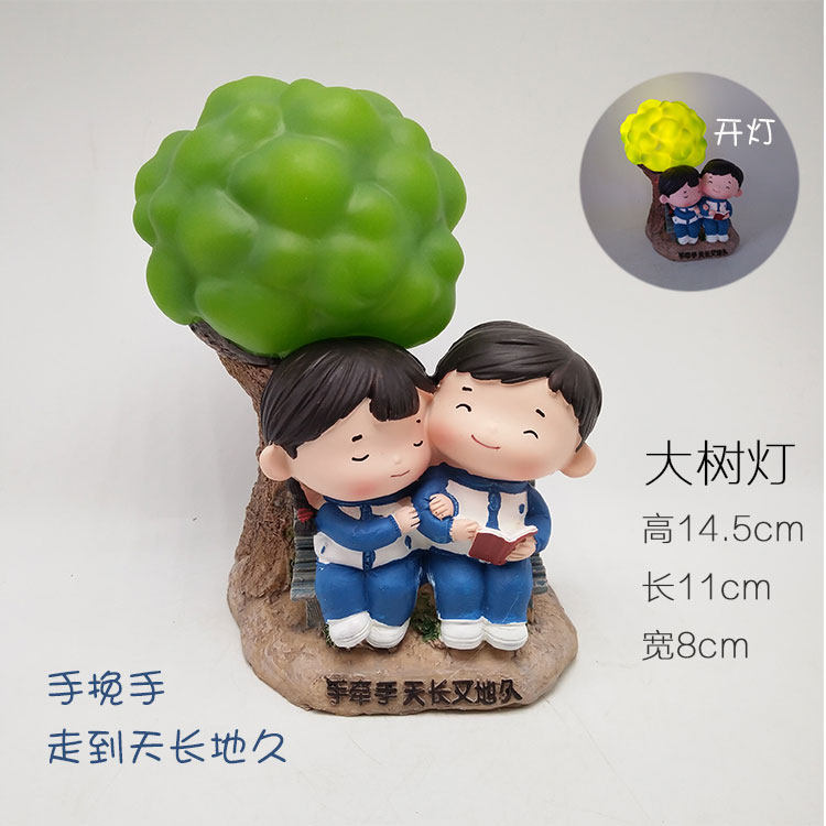 创意娃娃送女友情侣同桌男友男朋友同学浪漫生日礼物特别的摆件