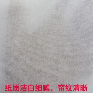 手工古法连史纸拓印篆刻纸钤印拓碑拓边款拓印纸印搞转印纸临摹纸