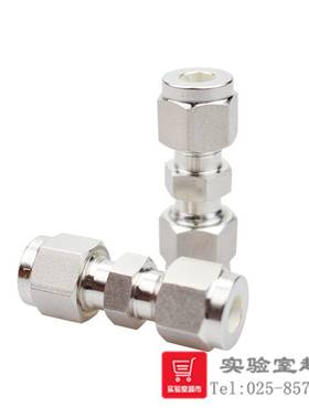 新品316不锈钢卡套直通接头 双卡套等径两通二通中间接头 1/16英