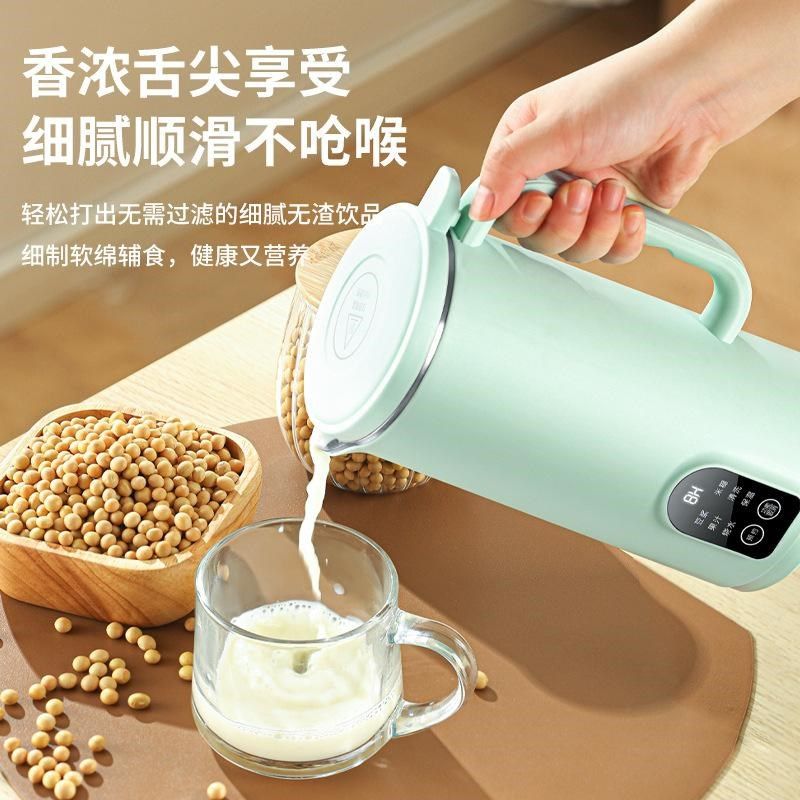 家用智能破壁机免过滤全自动加热迷你豆浆机多功能料理机礼品代发