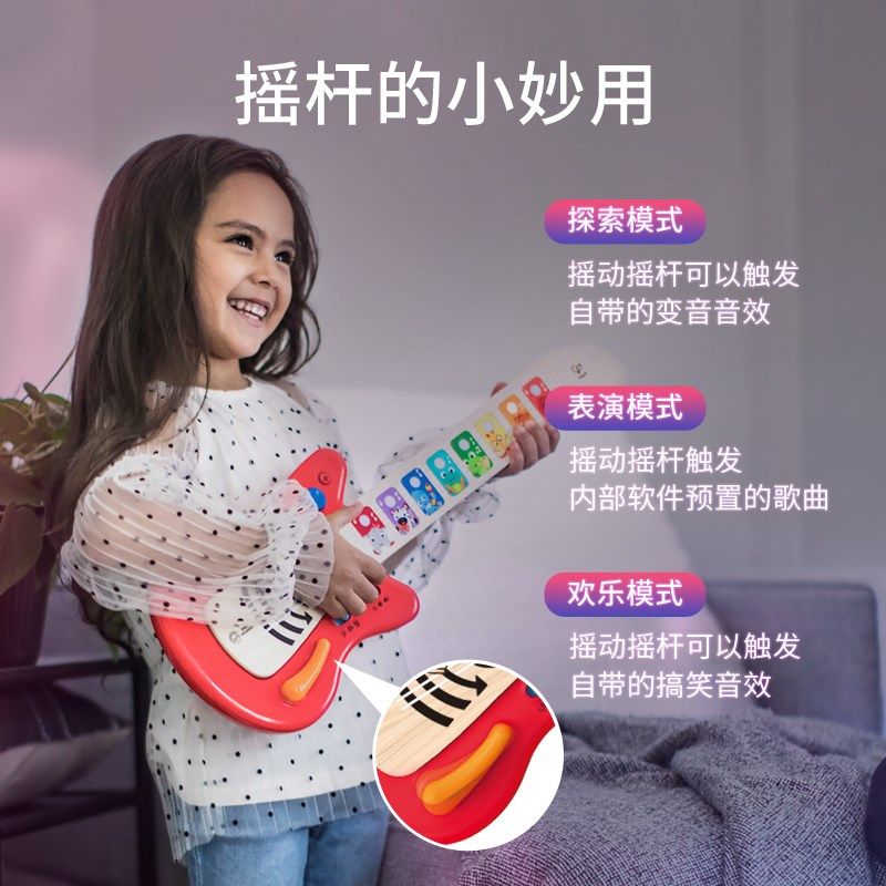 儿童智能混音触控尤克里里吉他可弹奏迷你电子男女孩乐器玩具