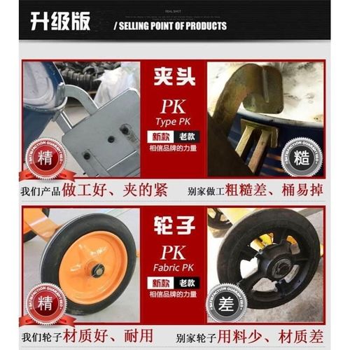 油桶搬运车d铁桶塑料桶手动装卸车手推车拉圆桶小拖车搬运工具神