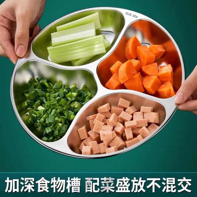 304不锈钢分格备菜盘新款