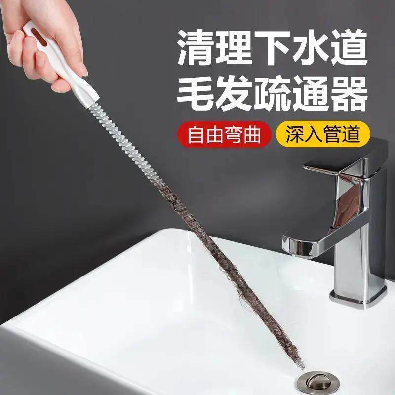 下水道水管毛发疏通清洁器