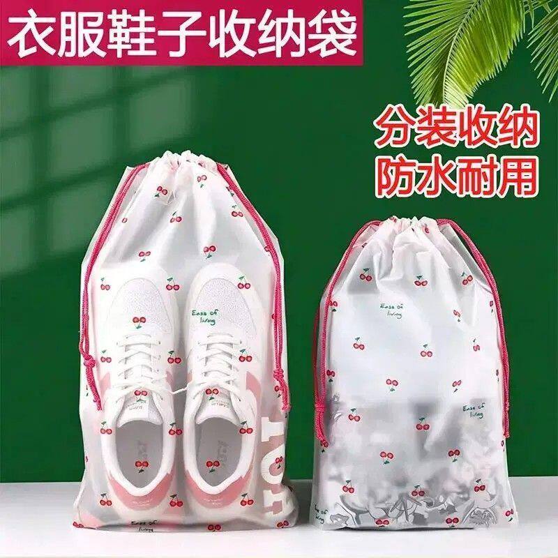 鞋子收纳袋可爱便携ins新款防尘鞋袋收纳防水抽绳束口鞋套Wq