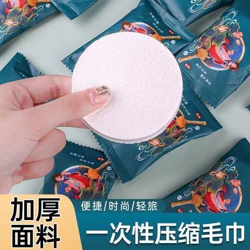 加大加厚压缩毛巾一次性毛巾旅游出差便携洗澡洗脸巾擦脸不掉毛S