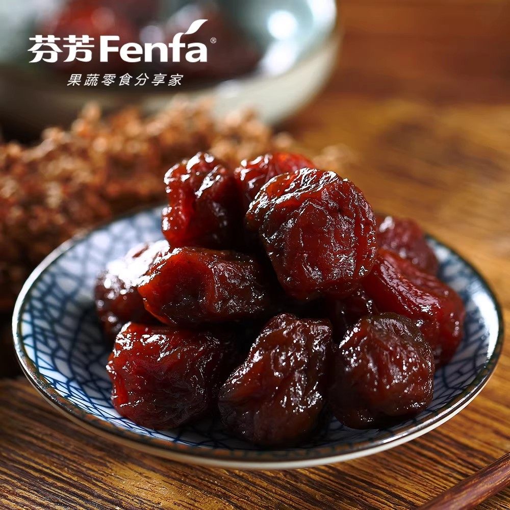 芬芳皇家李子干酸甜原味菠萝味追剧即食解馋开味软糯果干休闲零食,零食/坚果/特产,李子,淘宝优惠券,粉丝福利购,淘宝优惠卷