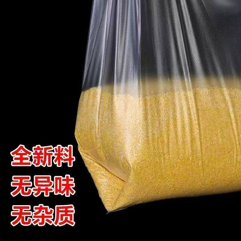 透明塑料袋包装袋菜蔬购物袋手提背心方便袋背心袋无异味全新料