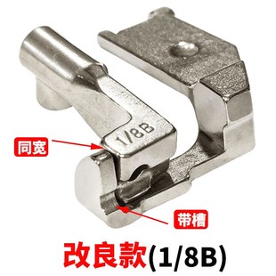 防跑边特殊合包埋袋3 8B新款 246高头车骨袋压脚1 16B压脚 341