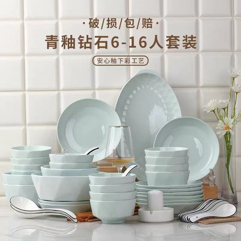 新款10人陶瓷家用碗盘套装餐具乔迁新居吃米饭碗组合汤碗面碗菜盘