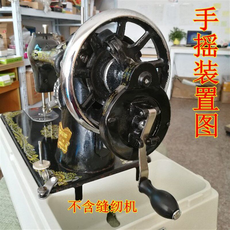 蝴蝶飞人蜜蜂踩脚踏老家用缝纫机配件衣车手摇器转动装置金属齿轮