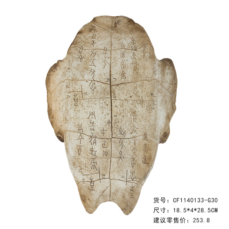 树脂仿真化石甲骨文龟壳摆件 咖啡厅酒吧壁挂墙面软装饰教学道具,家居饰品,装饰摆件,淘宝优惠券,粉丝福利购,淘宝优惠卷