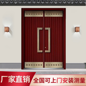 仿古中式 别墅庭院双开门大门铜门铸铝防盗门四开锌合金农村对开门