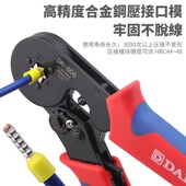 进口欧式 接线冷压线端子四六边接线端子压线接线钳 管型端子针式