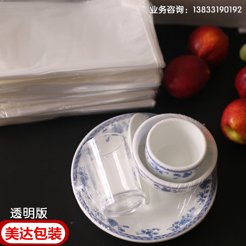 消毒餐具包装袋21*23CM 消毒毛巾收缩袋 POF热封膜袋一次性餐具袋