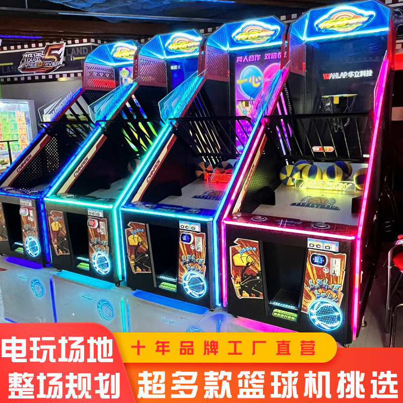 游戏厅自动回球双人对战商场大型儿童电子电玩城篮球机商用投篮球