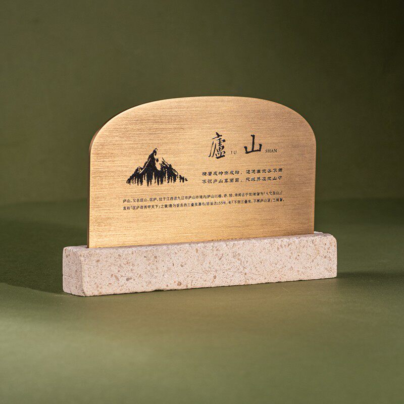 高档黄铜莱姆石质感标识牌酒店民宿餐厅饭店桌牌数字桌号牌子设计