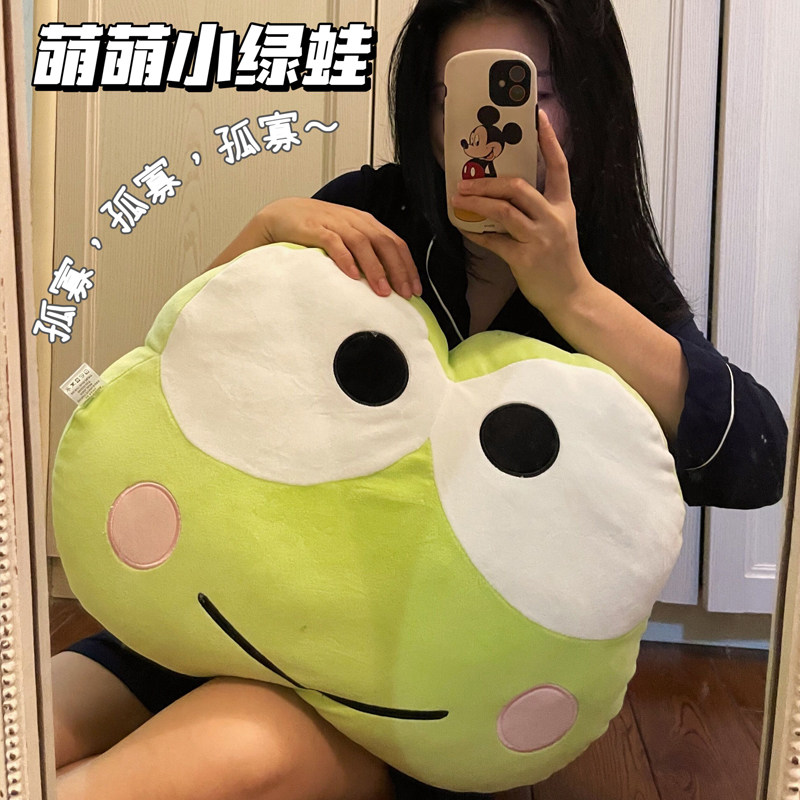大眼萌微笑青蛙抱枕床头靠枕靠垫宿舍毛毯二合一午休枕办公室盖毯