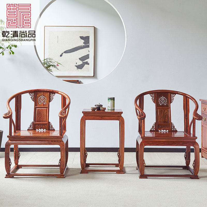 红木皇宫椅太师椅实木休闲椅花梨木书房中式古典圈椅刺猬紫檀家具