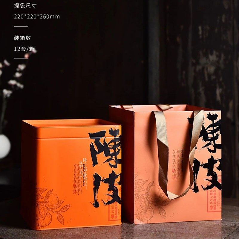 新会陈皮包装盒茶叶铁罐半斤装密封罐子储存罐500g空罐礼品盒定制