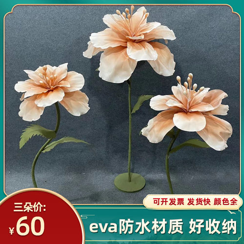 新款婚庆道具仿真路引花泡沫纸花美陈背景橱窗舞台装饰摆件