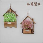 饰创意壁挂花盆花篮 饰壁挂花盆家居客厅墙面装 欧式 木制挂盆墙上装
