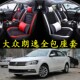 2016 年皮革全包坐垫 汽车座套四季 2017款 大众新朗逸12