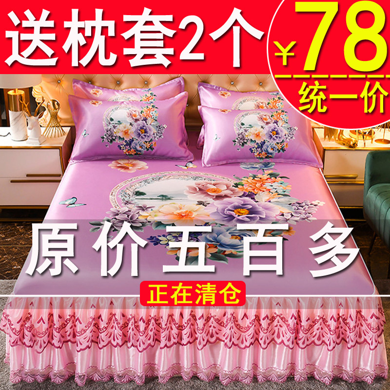 夏季床裙冰丝凉席三件套可水洗可折叠1.8m床2.0米双人1.5家用软席